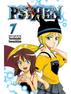 cover image of Psyren, Volume 7